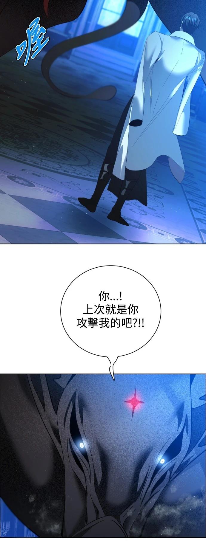 歸零遊戲 - 第414話 - 5