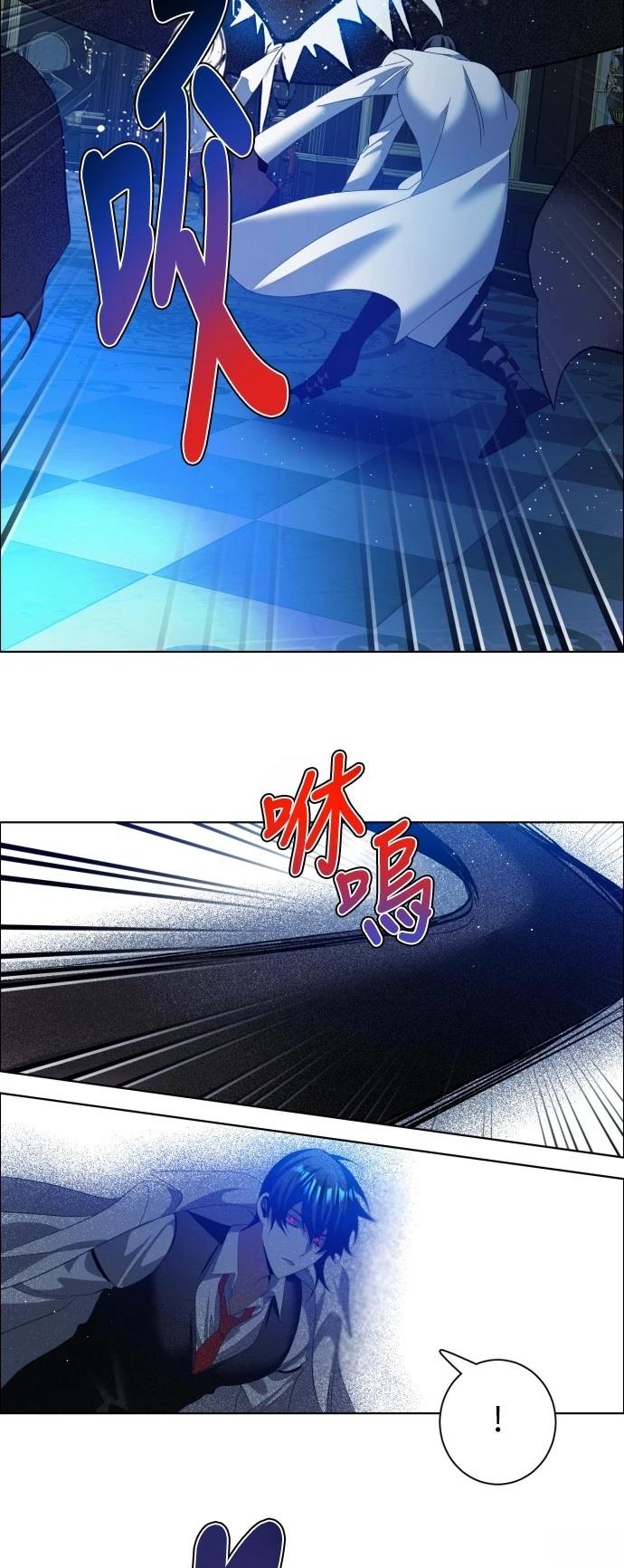 歸零遊戲 - 第414話 - 4