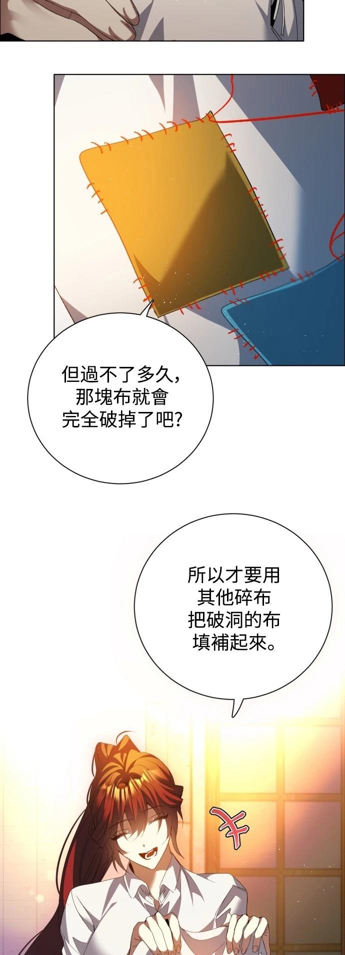 歸零遊戲 - 第414話 - 7