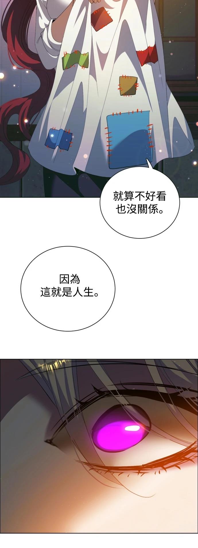 歸零遊戲 - 第414話 - 1