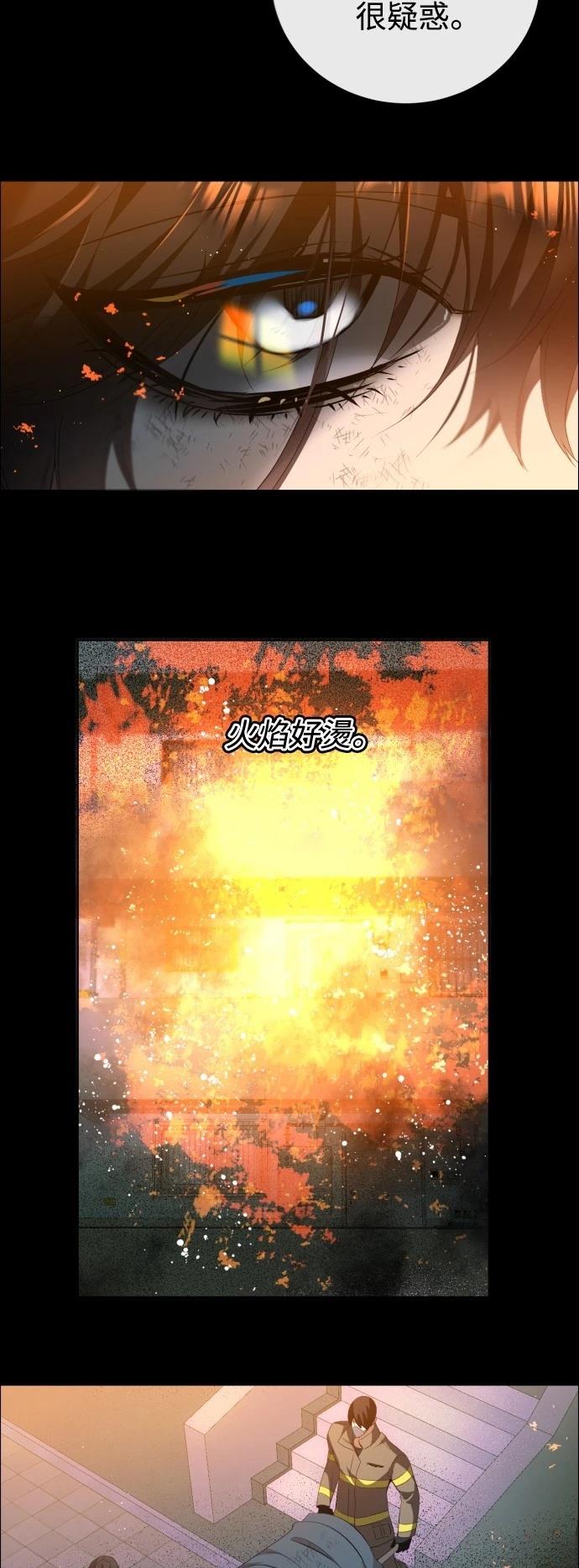 歸零遊戲 - 第416話 - 1