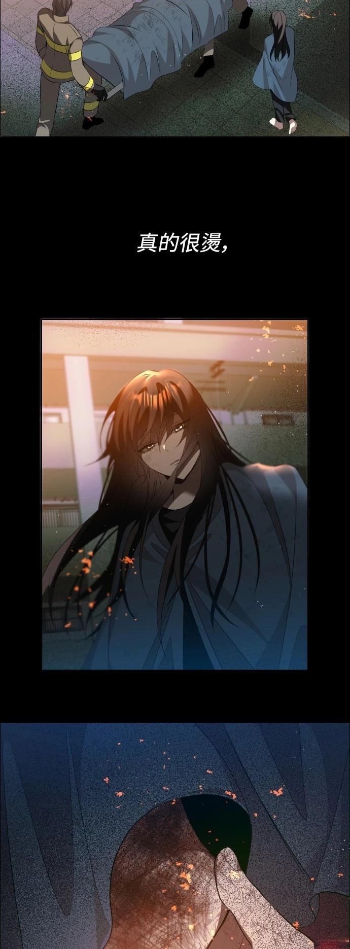 歸零遊戲 - 第416話 - 2