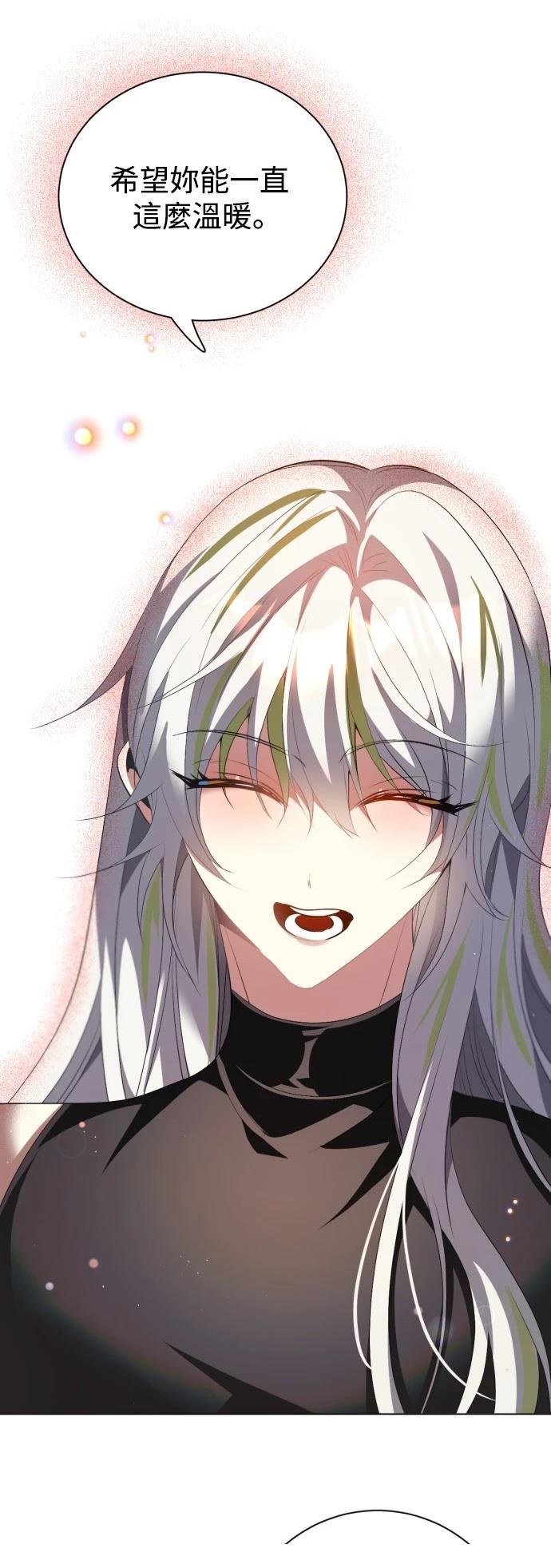 歸零遊戲 - 第416話 - 5