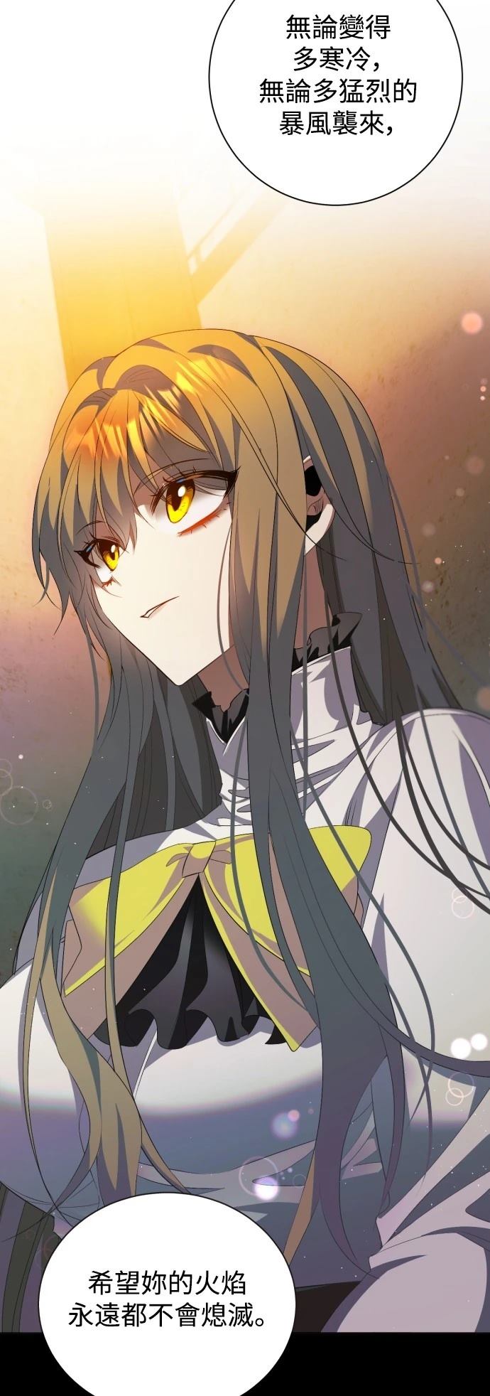 歸零遊戲 - 第416話 - 6