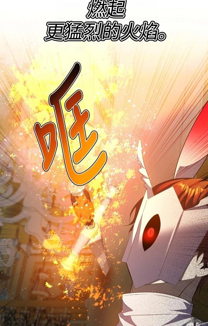 歸零遊戲 - 第416話 - 4