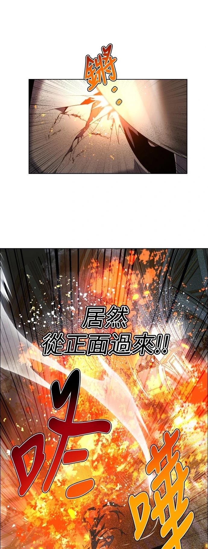 歸零遊戲 - 第416話 - 2