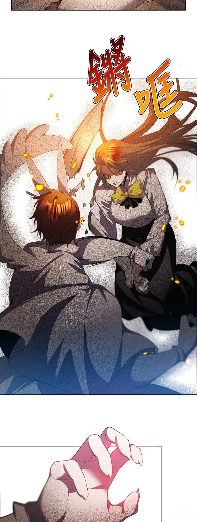 歸零遊戲 - 第416話 - 4