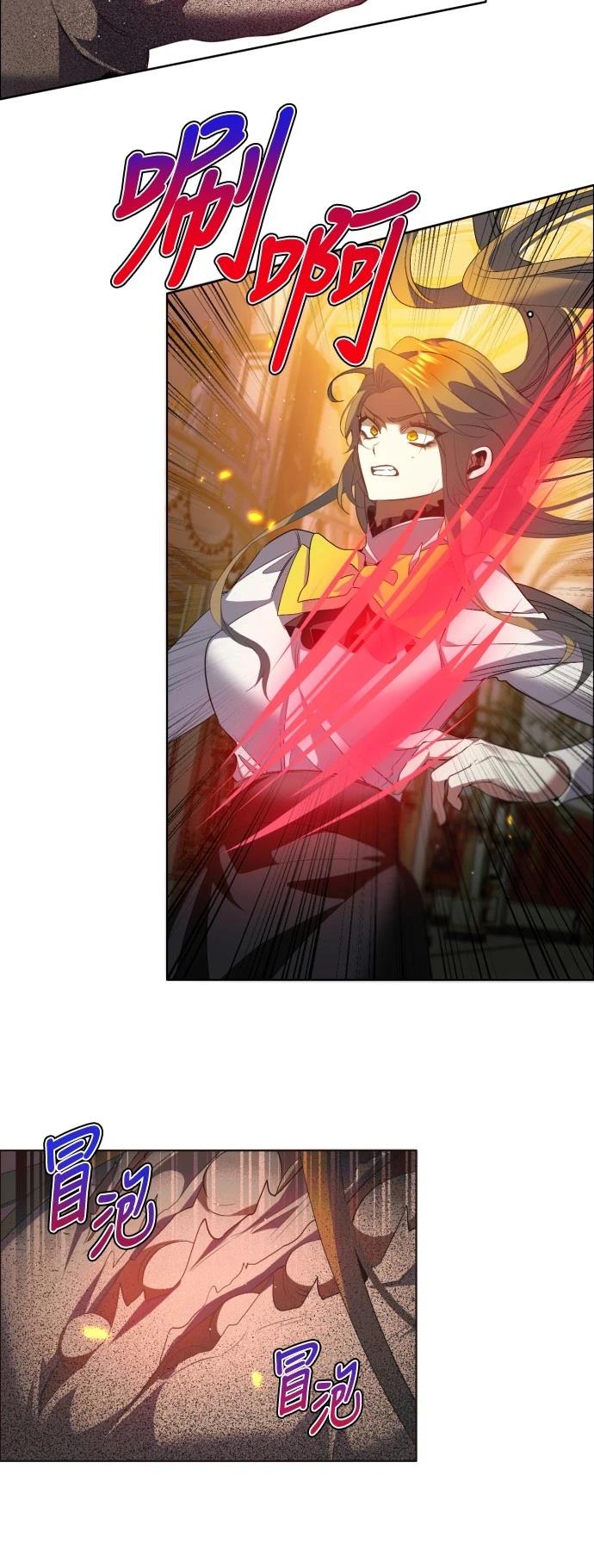 歸零遊戲 - 第416話 - 5