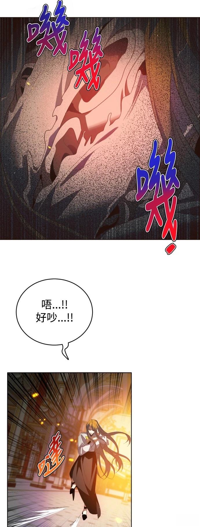 歸零遊戲 - 第416話 - 6