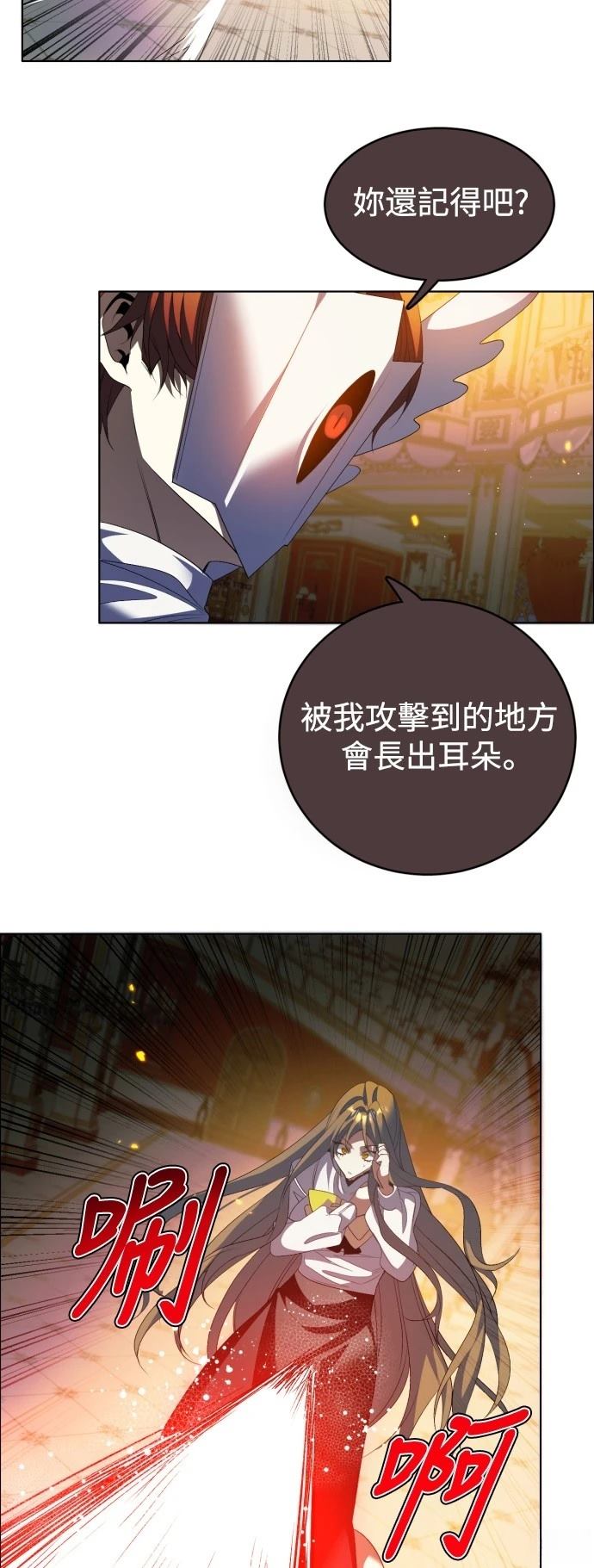 歸零遊戲 - 第416話 - 1