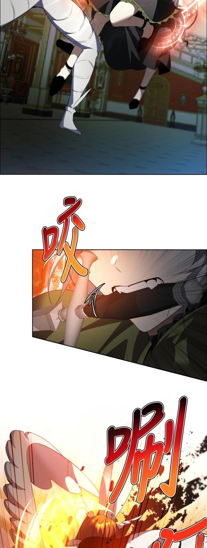 歸零遊戲 - 第416話 - 3