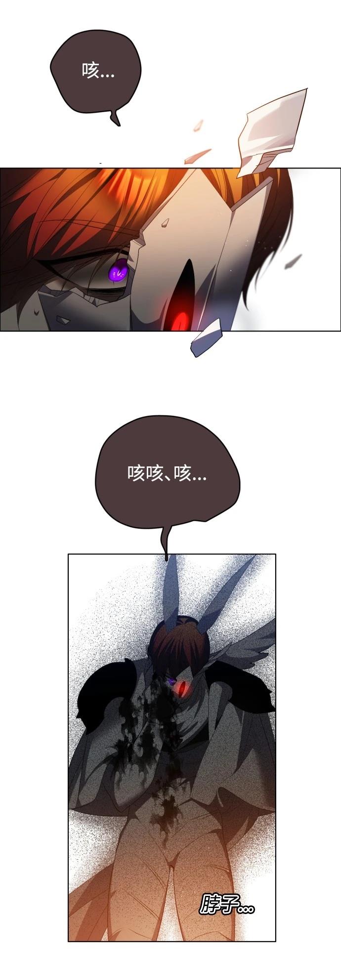 歸零遊戲 - 第416話 - 5