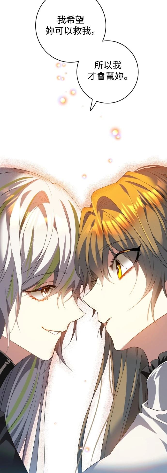 歸零遊戲 - 第416話 - 1