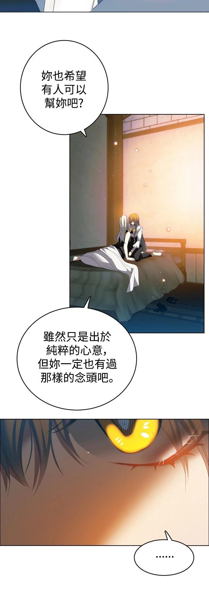 歸零遊戲 - 第416話 - 2