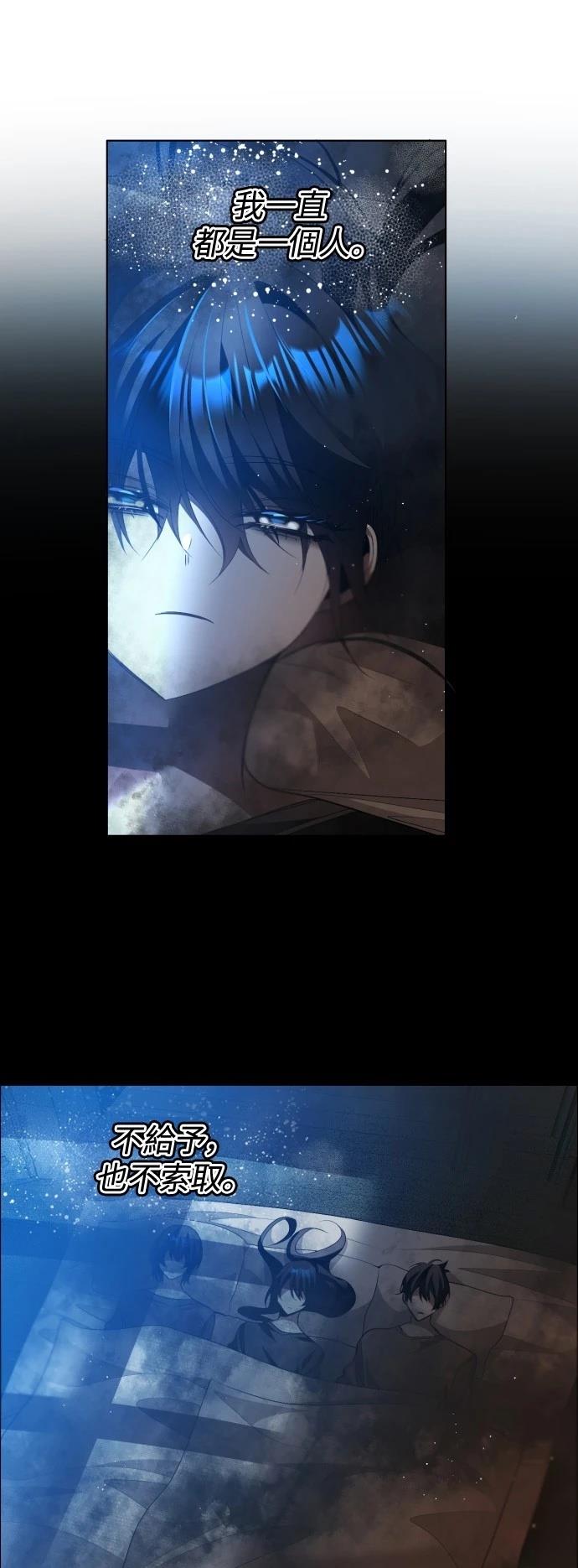 歸零遊戲 - 第416話 - 3