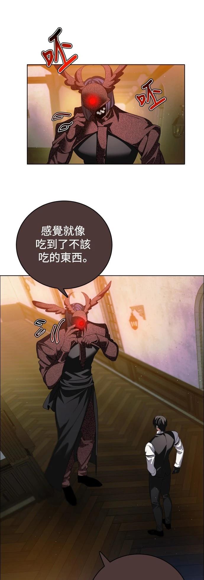 歸零遊戲 - 第418話 - 1