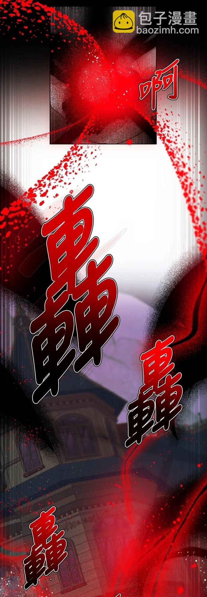 歸零遊戲 - 第418話 - 1