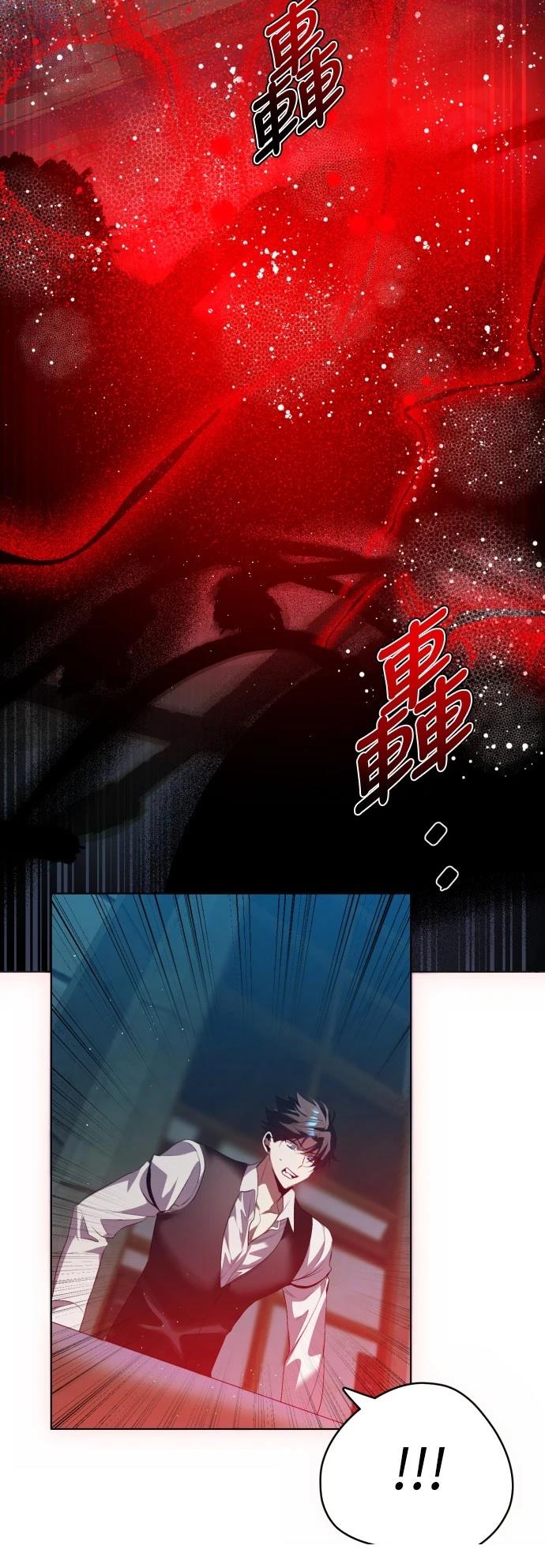 歸零遊戲 - 第418話 - 2