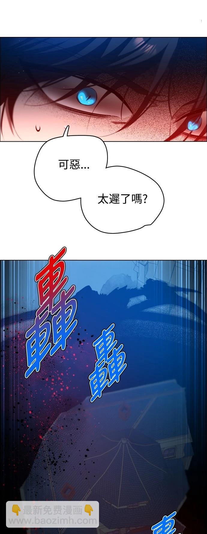 歸零遊戲 - 第418話 - 3