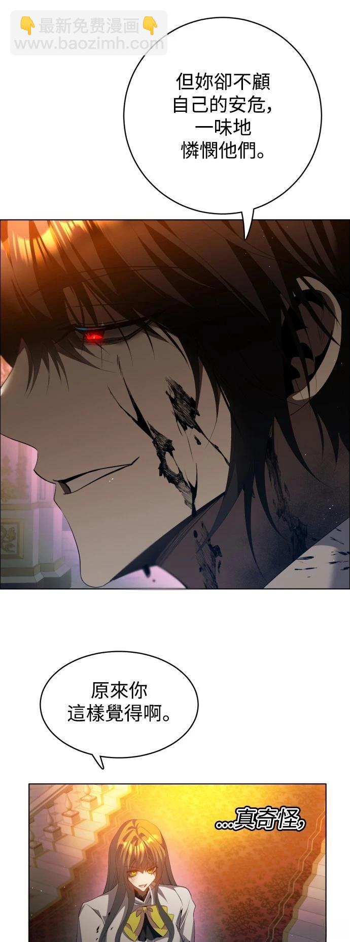 歸零遊戲 - 第418話 - 5