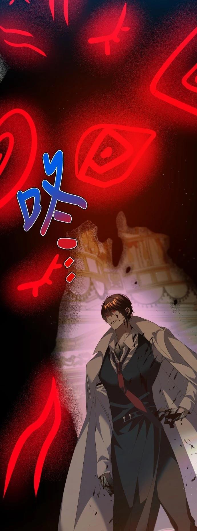 歸零遊戲 - 第418話 - 1