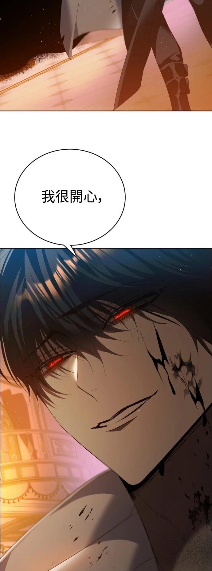 歸零遊戲 - 第418話 - 2