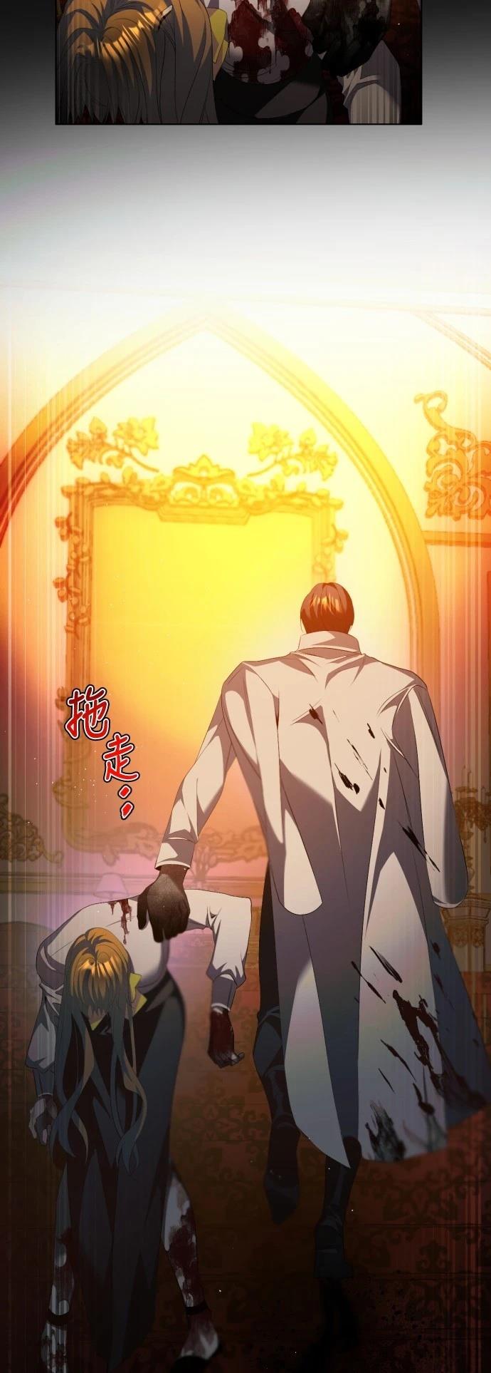 歸零遊戲 - 第418話 - 2