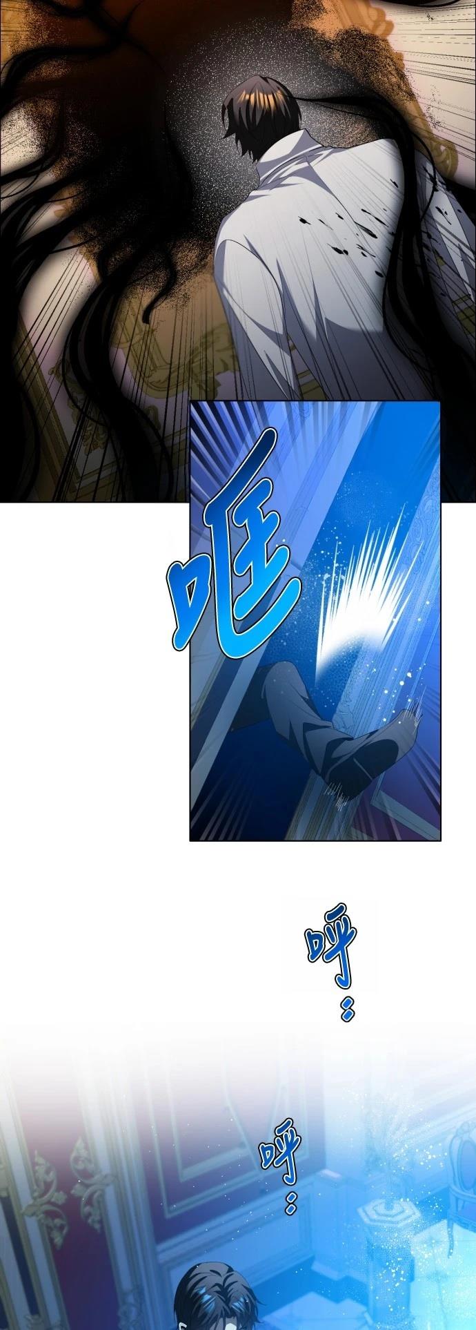 歸零遊戲 - 第418話 - 5