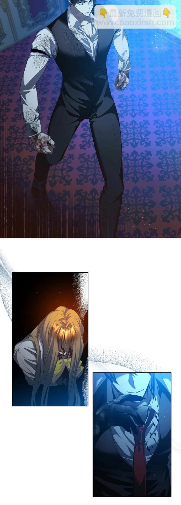 歸零遊戲 - 第418話 - 6