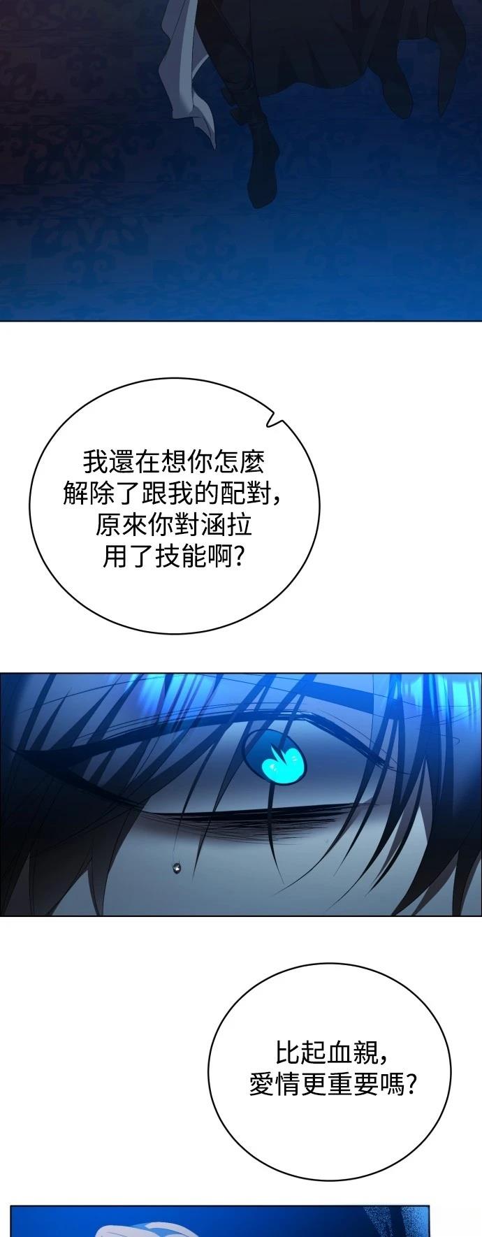 歸零遊戲 - 第418話 - 1