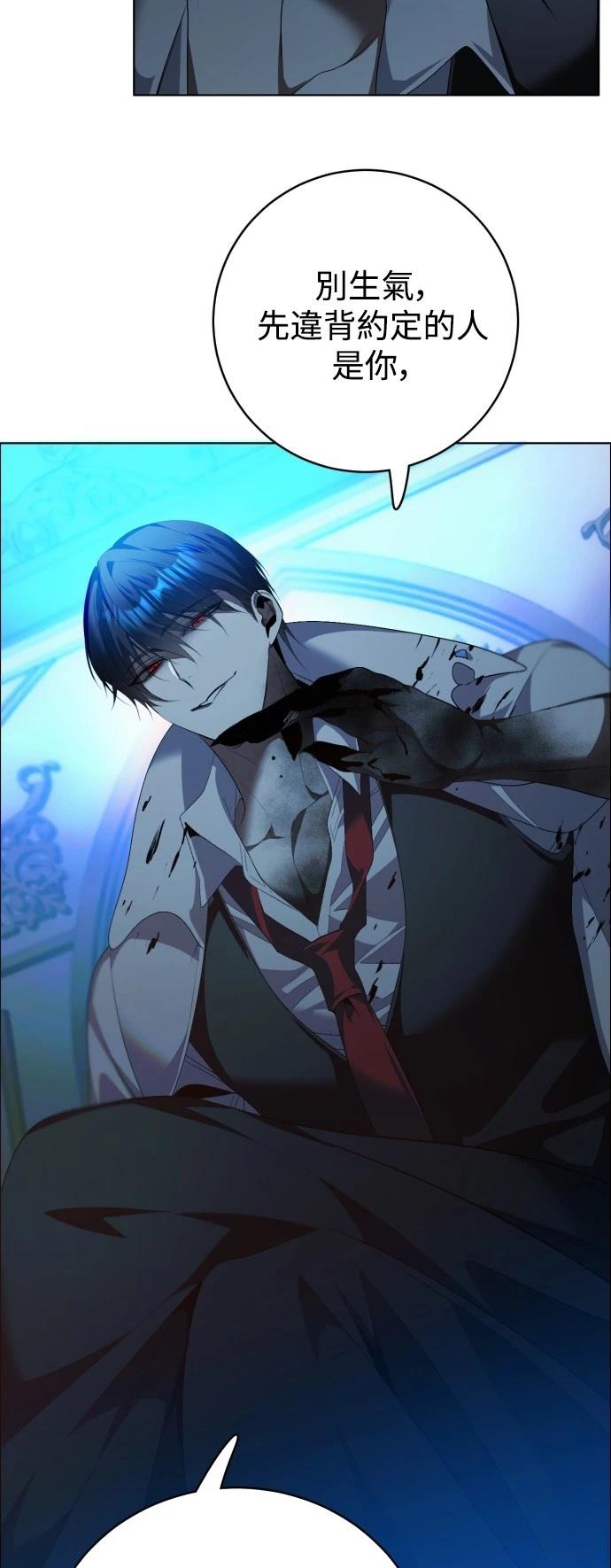 歸零遊戲 - 第418話 - 3