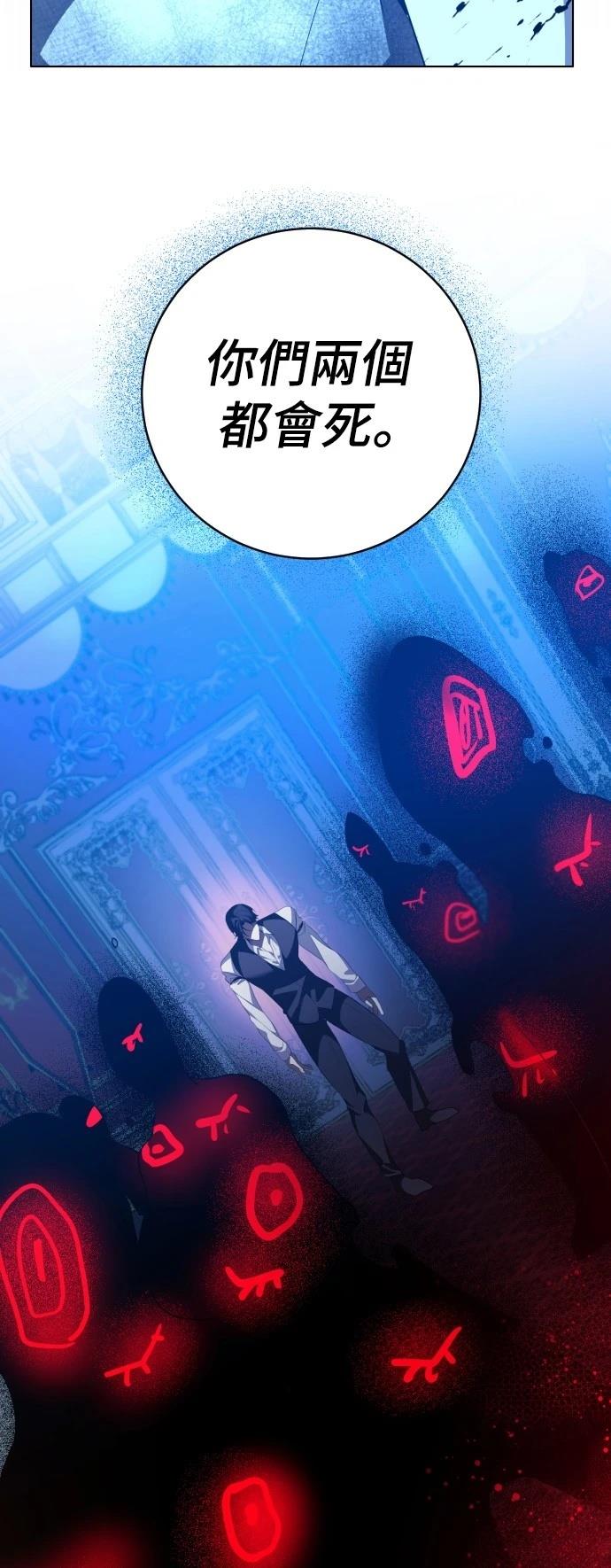 歸零遊戲 - 第418話 - 6