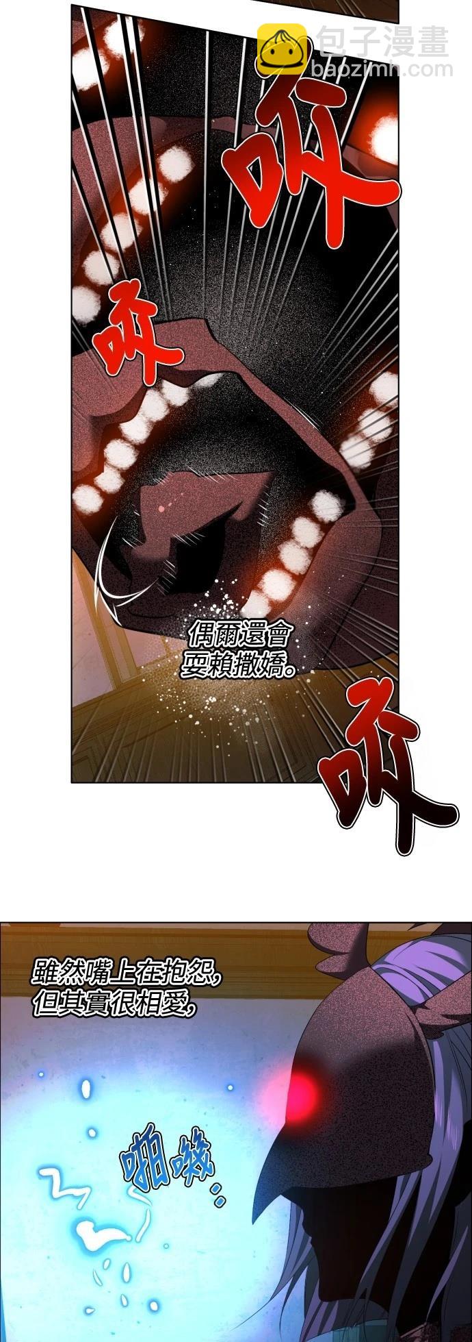 歸零遊戲 - 第418話 - 6