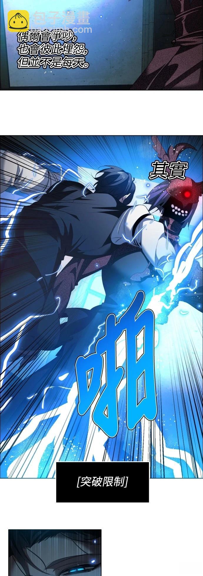 歸零遊戲 - 第418話 - 7