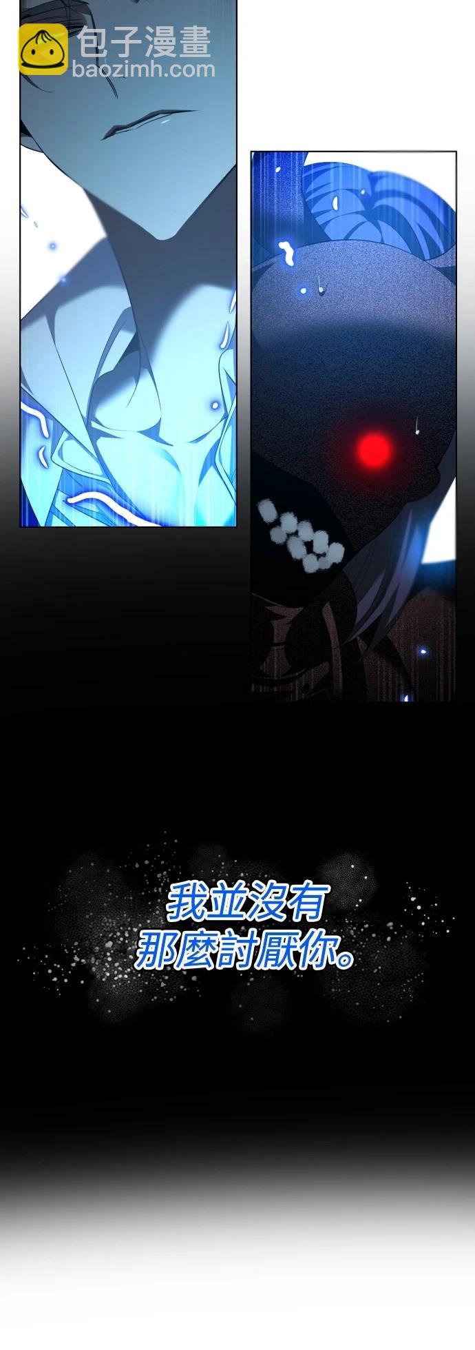 歸零遊戲 - 第418話 - 1