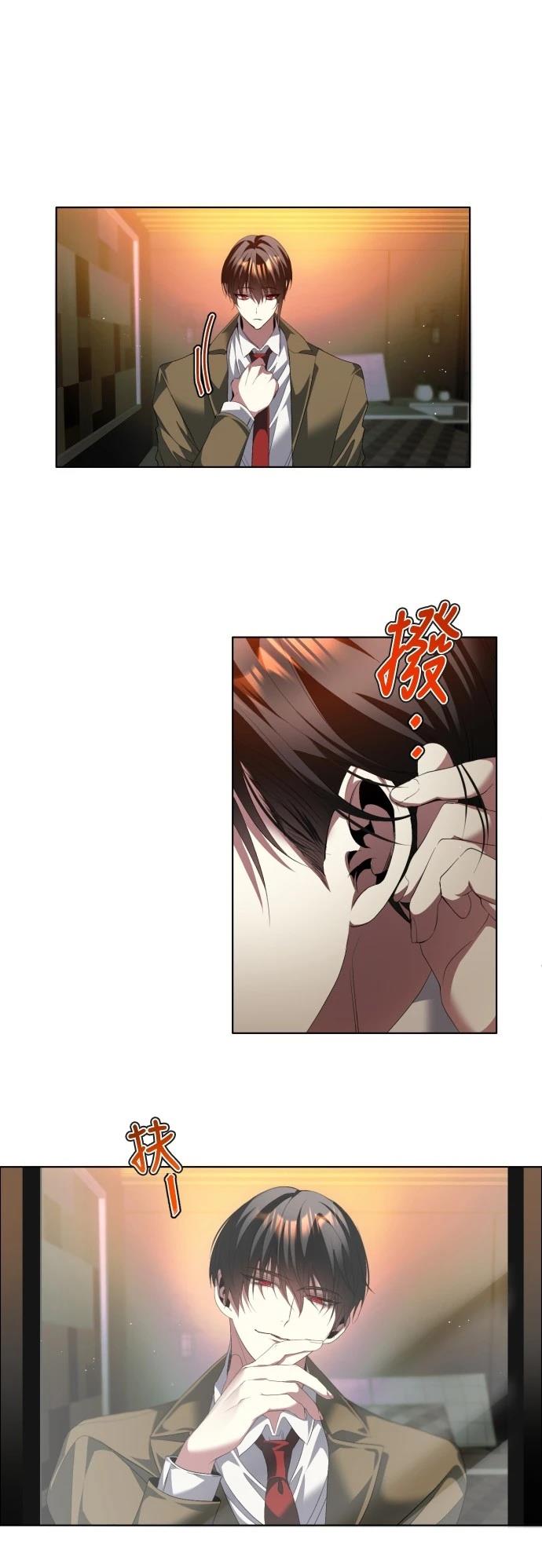 歸零遊戲 - 第420話 - 7