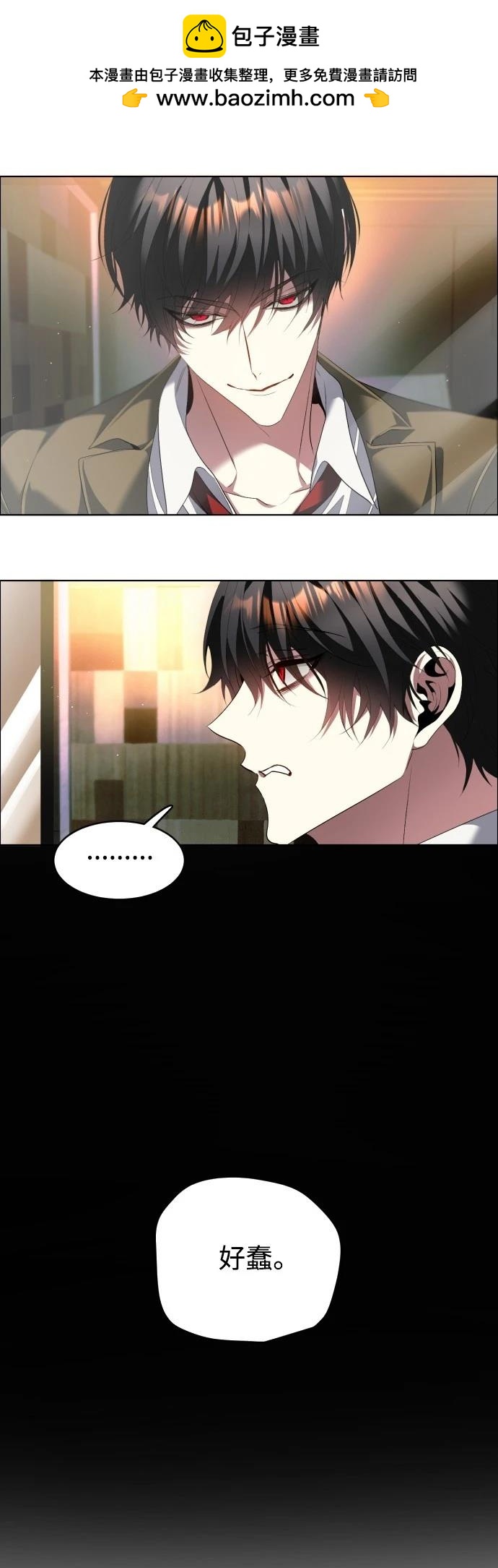 歸零遊戲 - 第420話 - 1