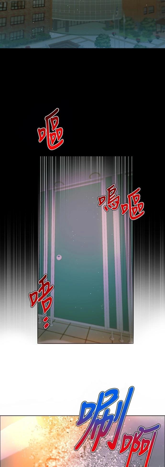 歸零遊戲 - 第420話 - 7