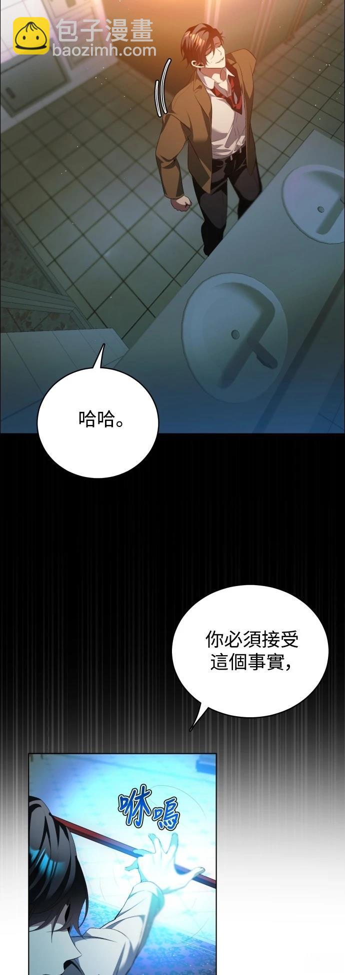 歸零遊戲 - 第420話 - 2