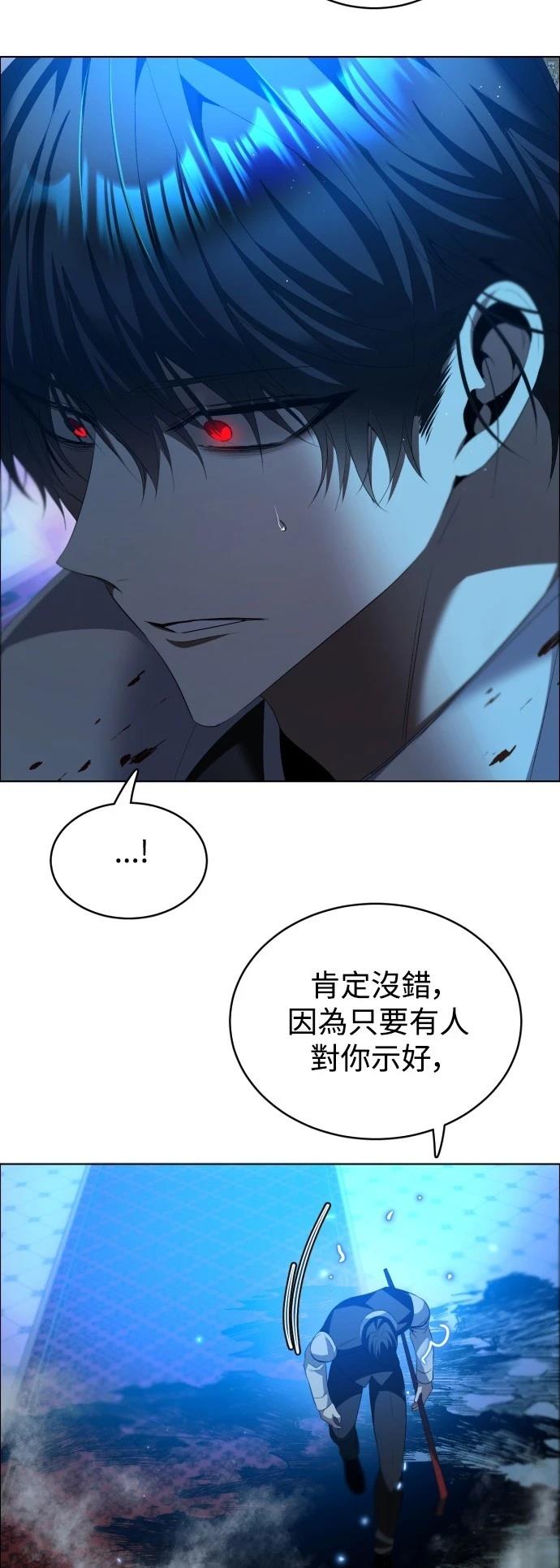 歸零遊戲 - 第420話 - 4