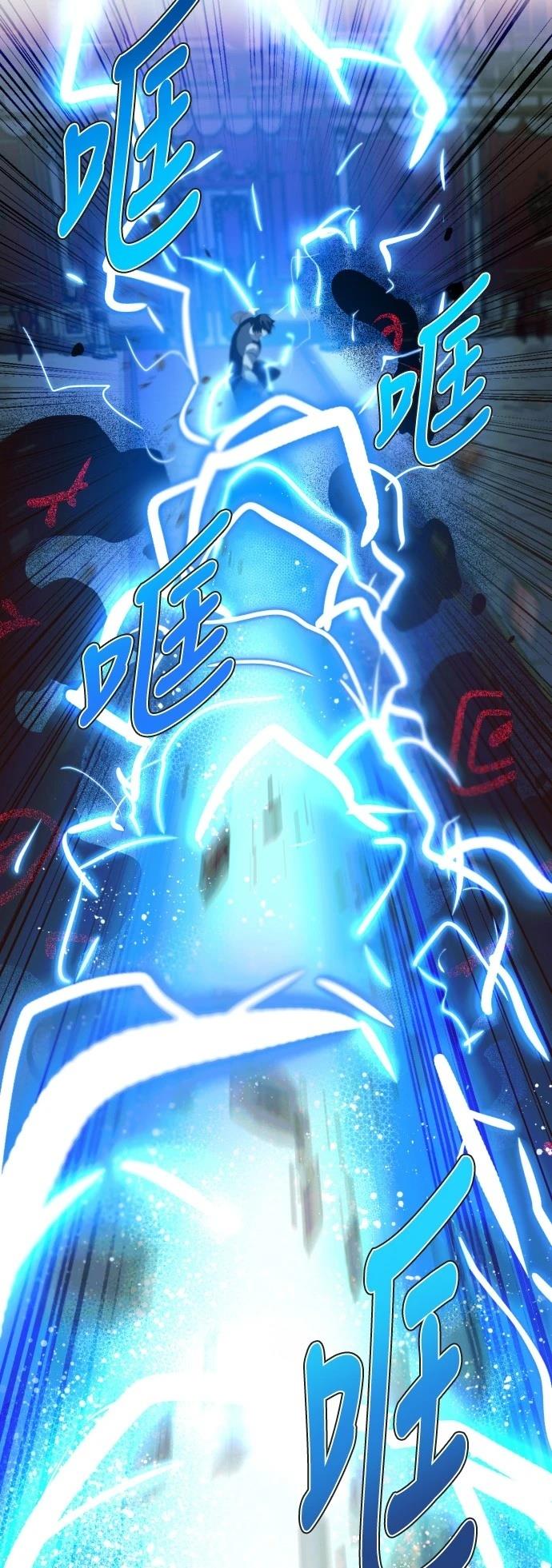 歸零遊戲 - 第420話 - 4