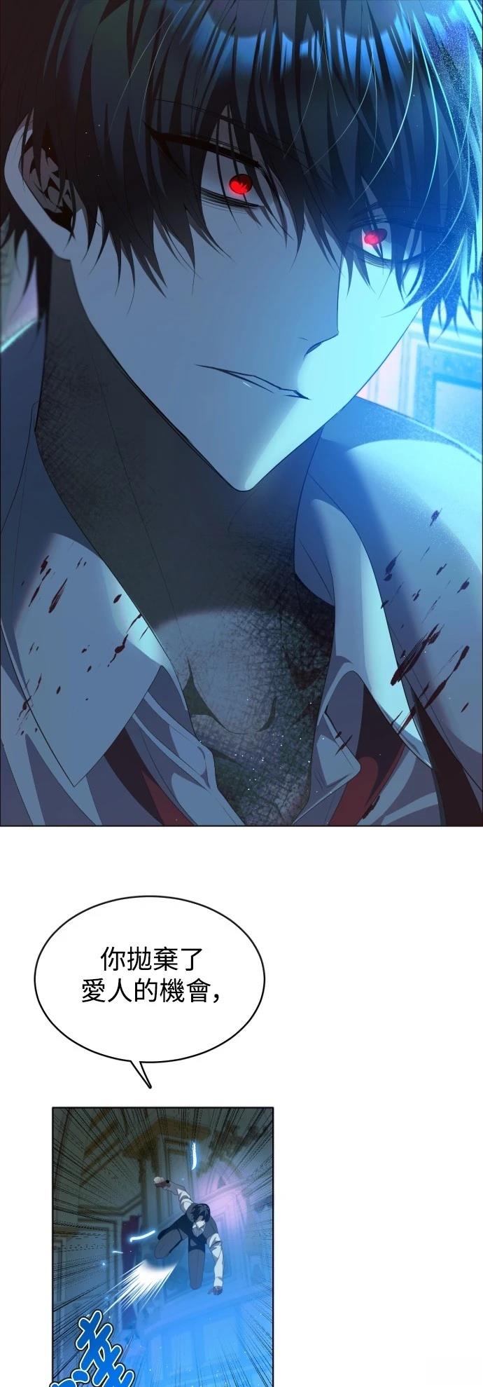 歸零遊戲 - 第420話 - 7