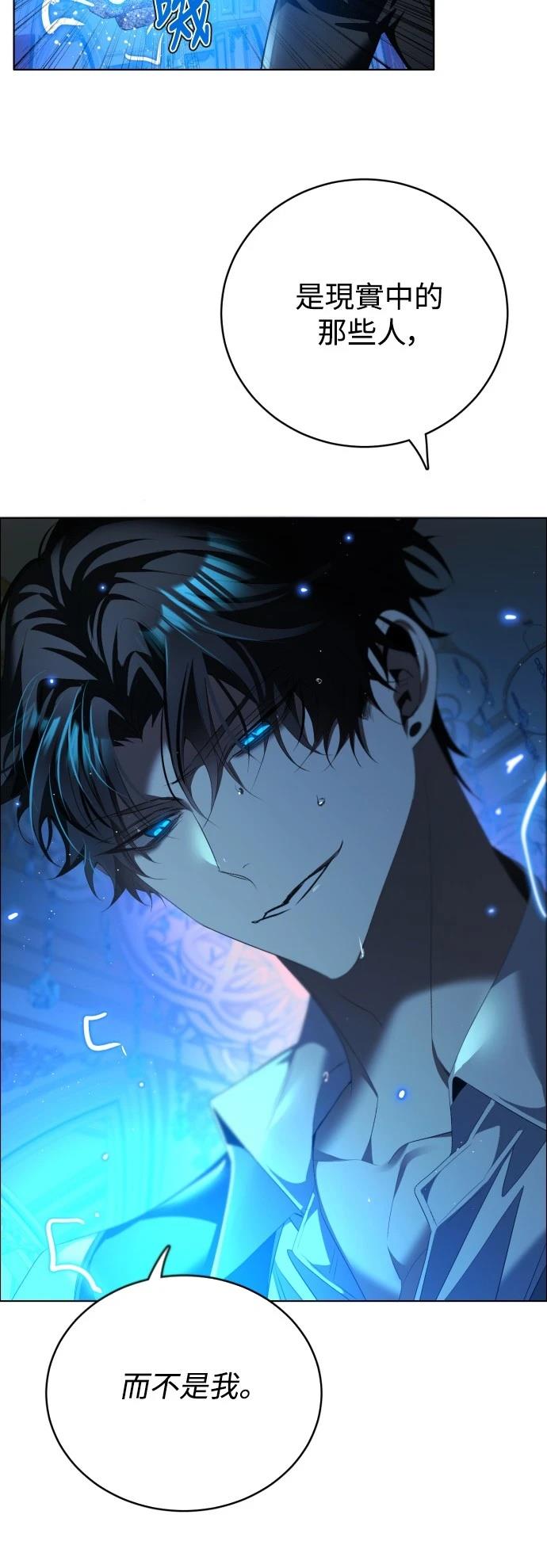 歸零遊戲 - 第420話 - 2