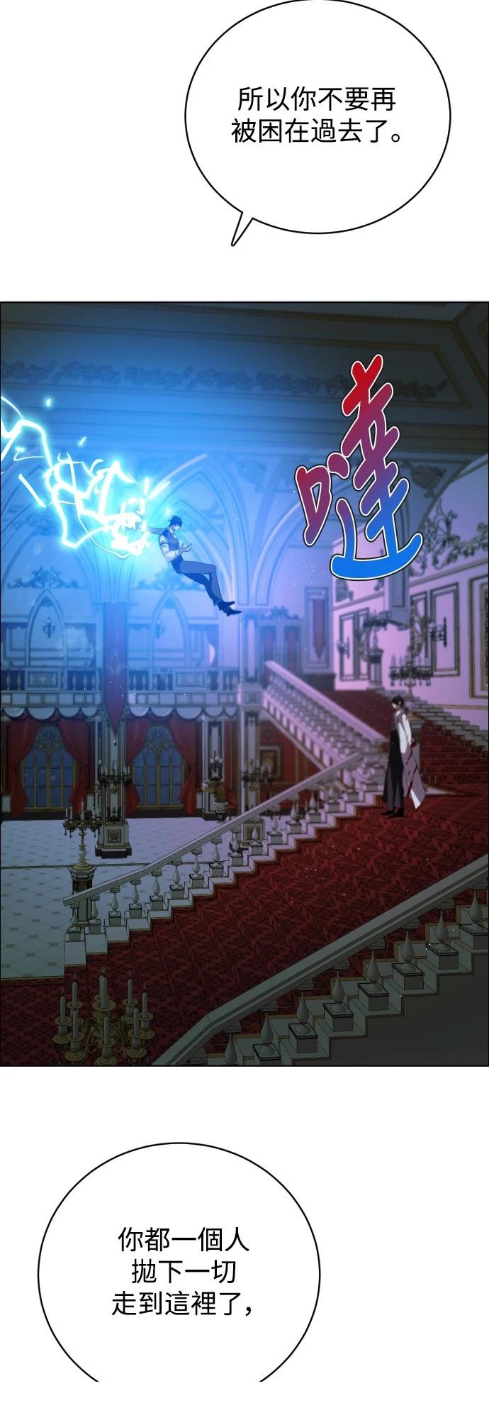 歸零遊戲 - 第420話 - 3