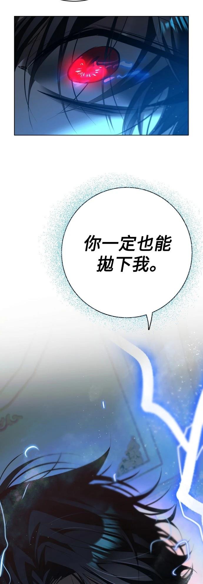 歸零遊戲 - 第420話 - 4