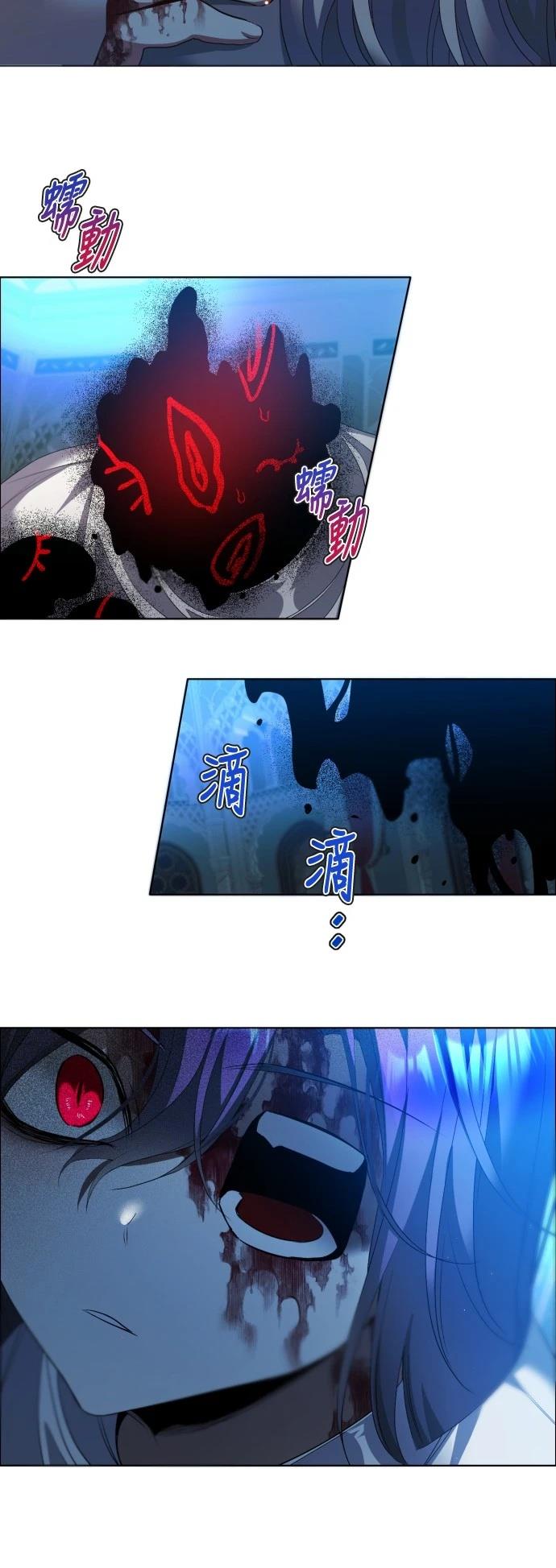 歸零遊戲 - 第420話 - 7