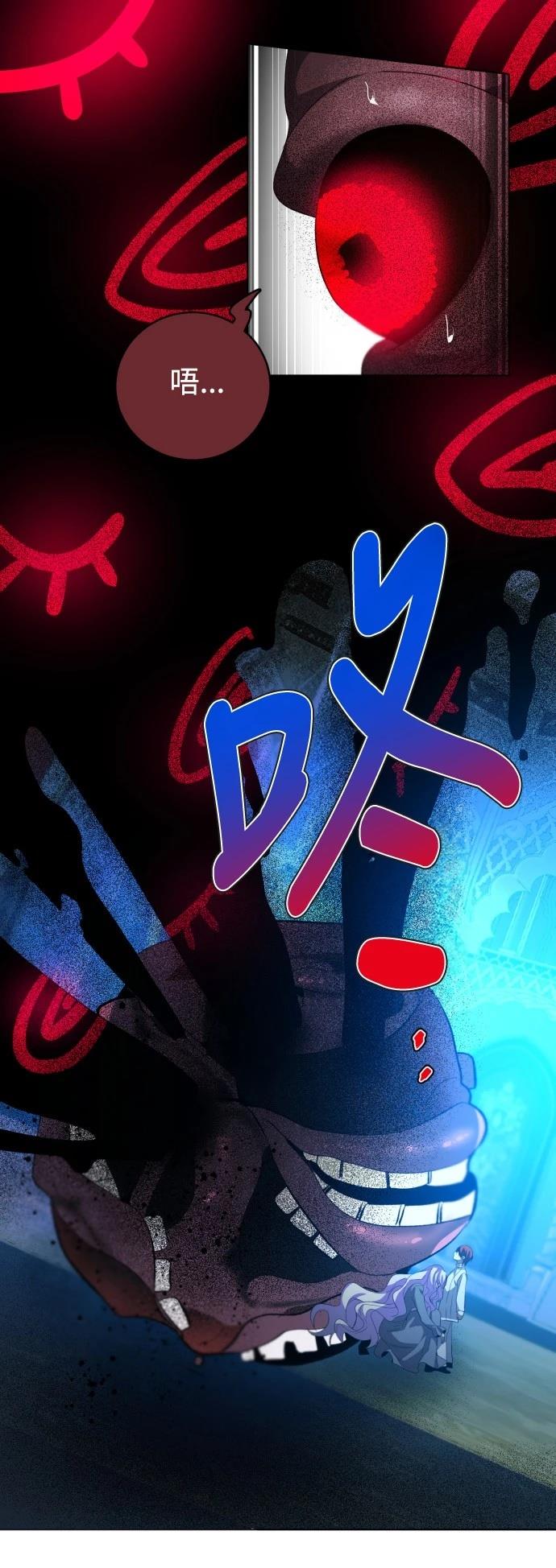 歸零遊戲 - 第420話 - 2