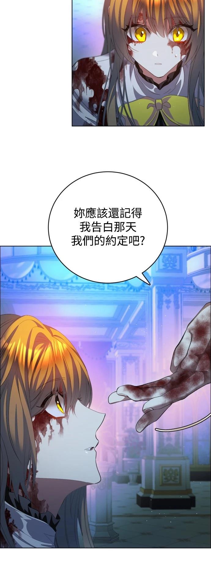 歸零遊戲 - 第422話(1/2) - 7