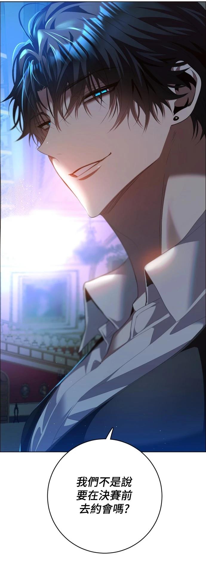 歸零遊戲 - 第422話(1/2) - 8