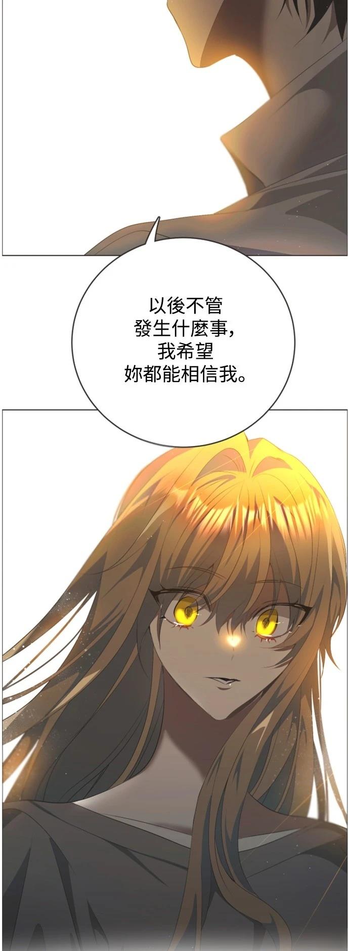 歸零遊戲 - 第422話(1/2) - 4